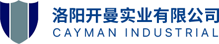 洛陽開曼實業(yè)有限公司