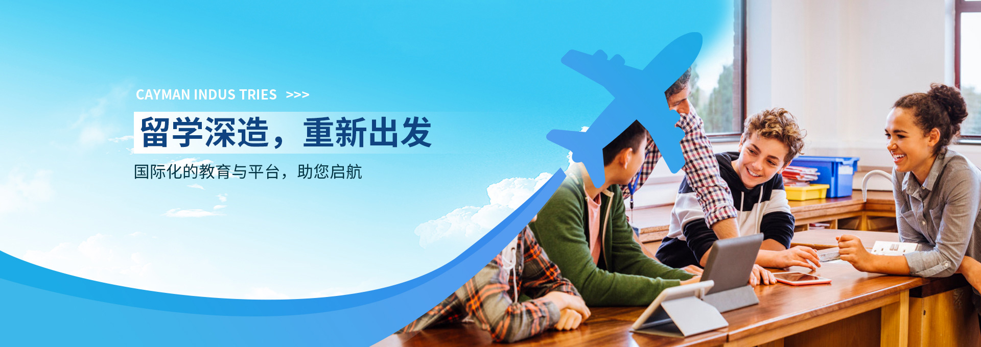 洛陽開曼實業(yè)有限公司