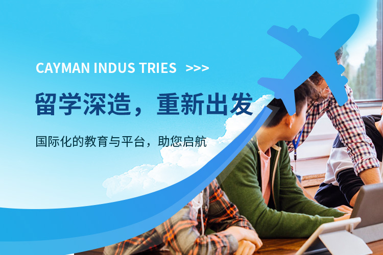 洛陽開曼實業(yè)有限公司